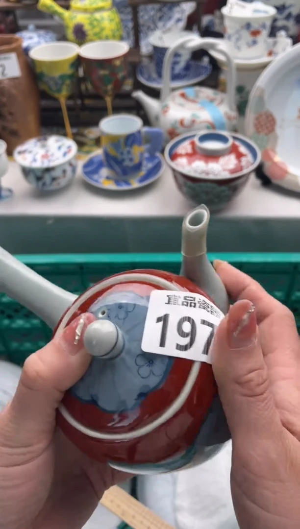 【闪购商品】瓷片宜品陶瓷感谢支持