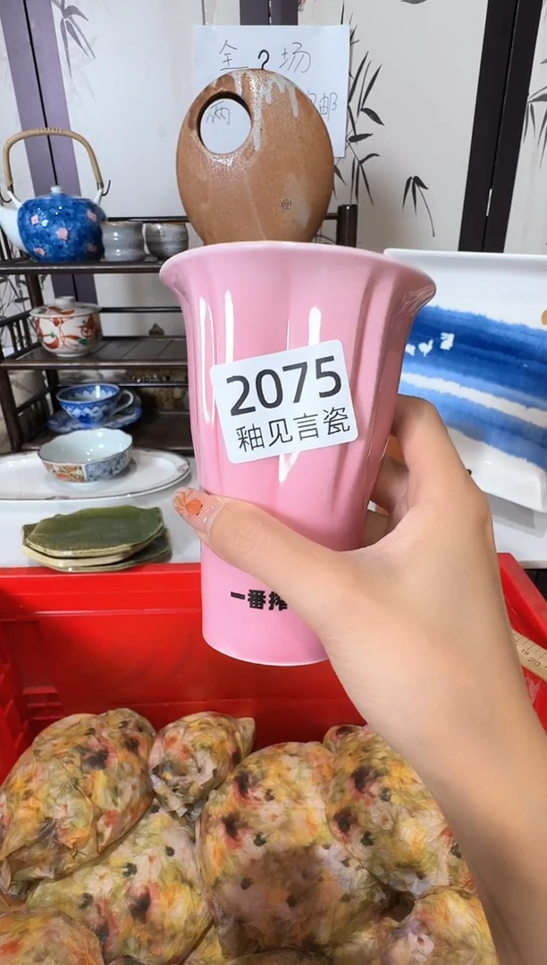瓷片杨*洋谢谢亲亲的选购
