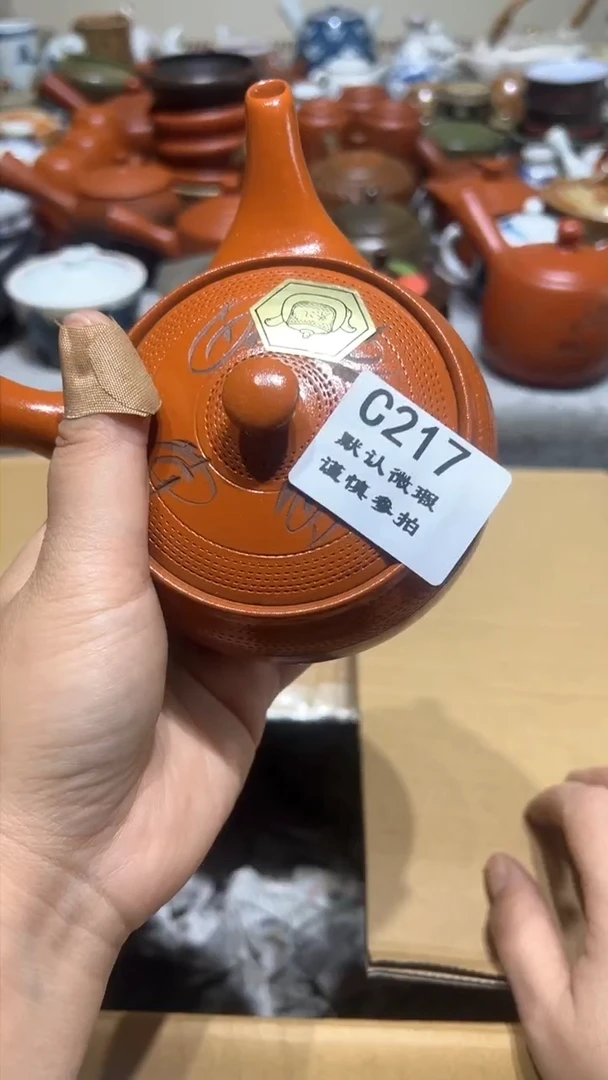 【闪购商品】217瓷香阁回流瓷器默认微瑕