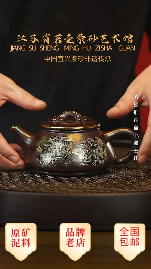 茶壶紫砂宜兴茗壶正品高端紫砂壶