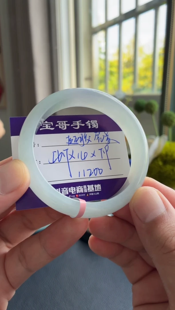 未镶嵌手镯翡翠翡翠手镯