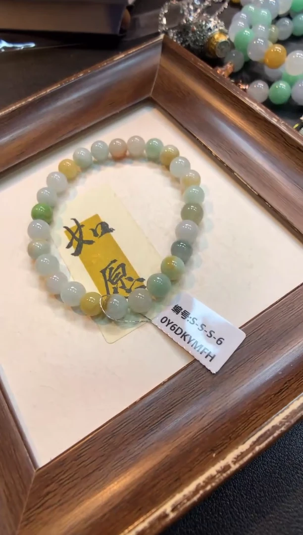 手串翡翠未镶嵌手串