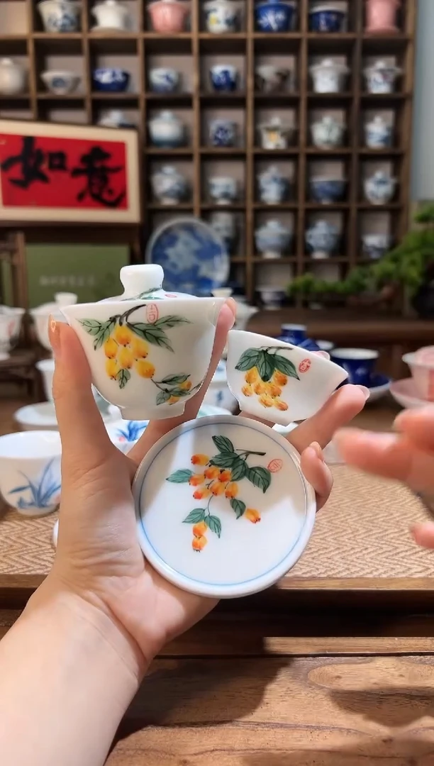 【闪购商品】枇杷迷你盖碗+枇杷客杯+枇杷杯垫