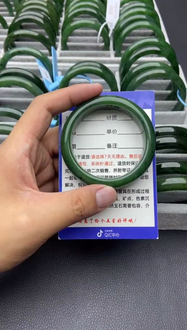 未镶嵌手镯和田玉（碧玉）86-56.1