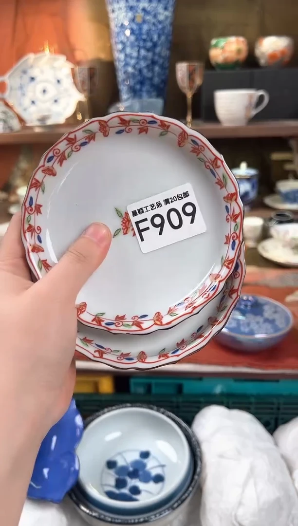 909F瓷器茶具 默认微瑕