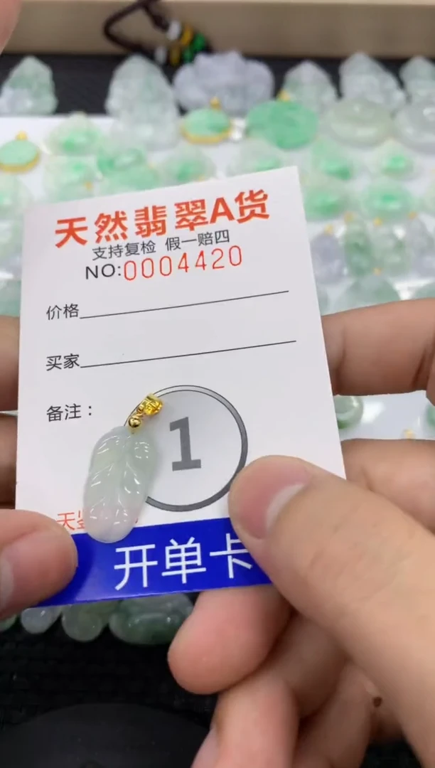 【闪购商品】翡翠颈饰未镶嵌1111111111