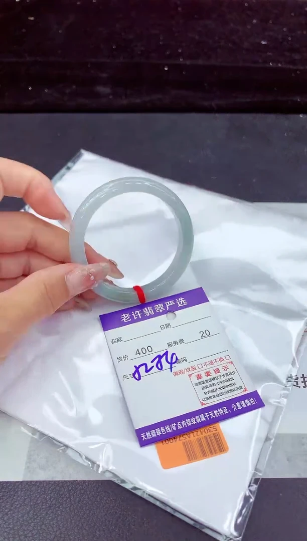 翡翠手镯未镶嵌11111111