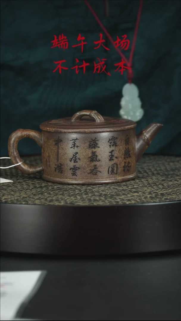 茶壶紫砂紫砂紫砂紫砂