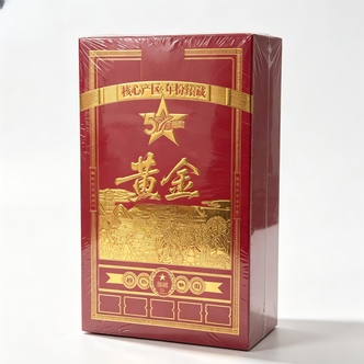 DC001-黄金陈皮250g一罐红色加金色红金配色包装盒一个