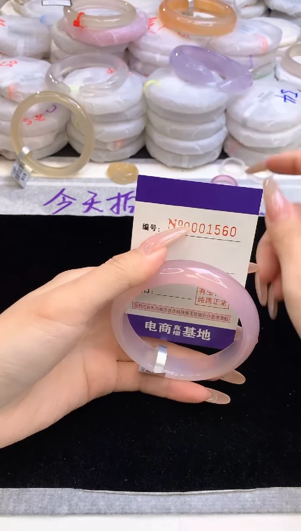 【闪购商品】玛瑙/玉髓手镯未镶嵌1560圈口60-61