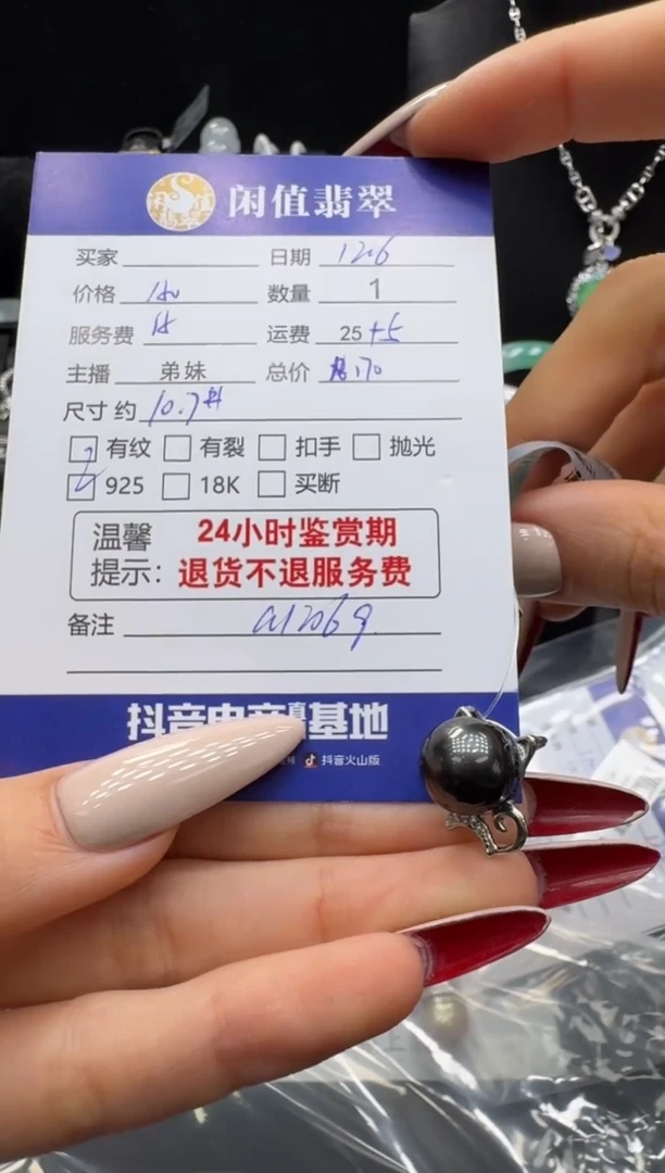 银S925镶嵌吊坠(不含链)海水珍珠珍珠吊坠