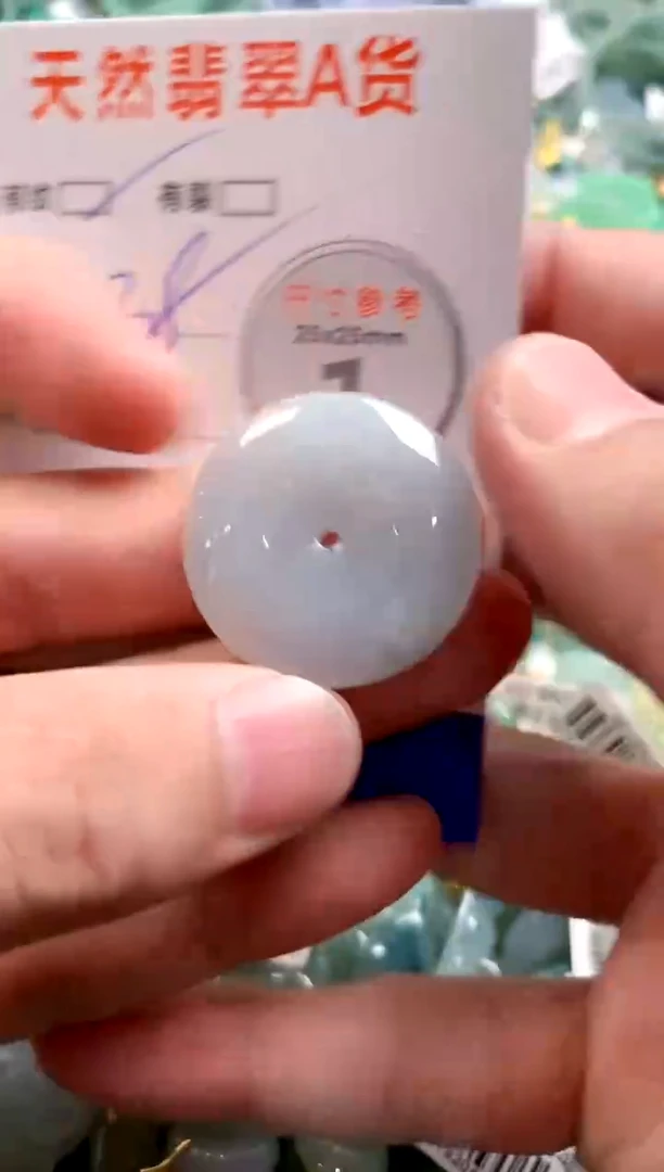 颈饰未镶嵌翡翠29102807