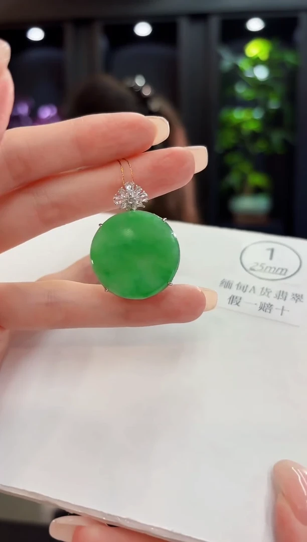 颈饰未镶嵌翡翠 缅料A货/支持复检/一件