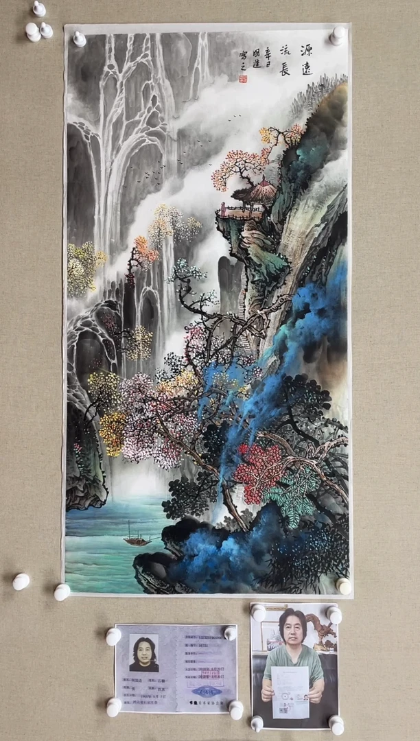 国画138*68 何国进何国进何国进何国进