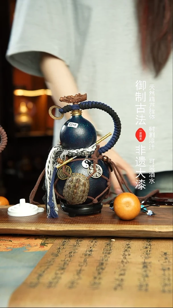 219号精品大漆酒葫芦防腐防渗装水茶酒