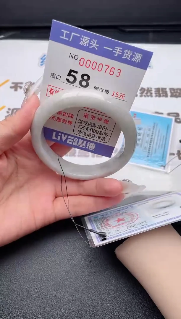 未镶嵌手镯翡翠翡翠手镯未镶嵌