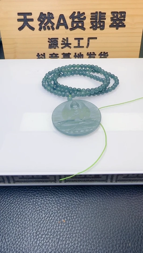 颈饰未镶嵌翡翠多样性随机发其一