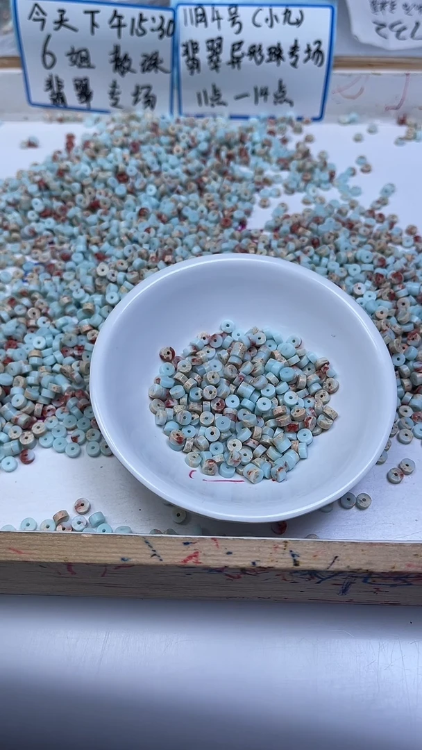 未镶嵌散珠玛瑙/玉髓B733 寿 山 石直切2*4mm50个6.8元