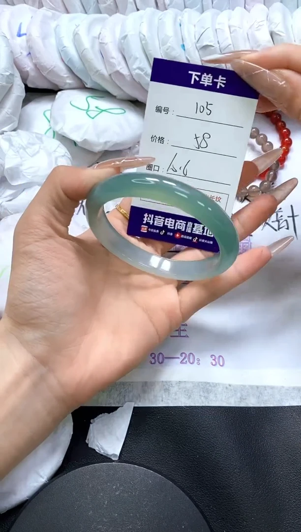 手镯玛瑙/玉髓未镶嵌105
