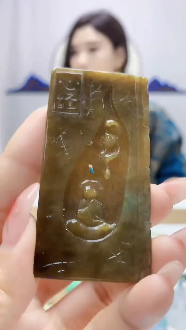 未镶嵌定制翡翠4829ty-毛货挂件71