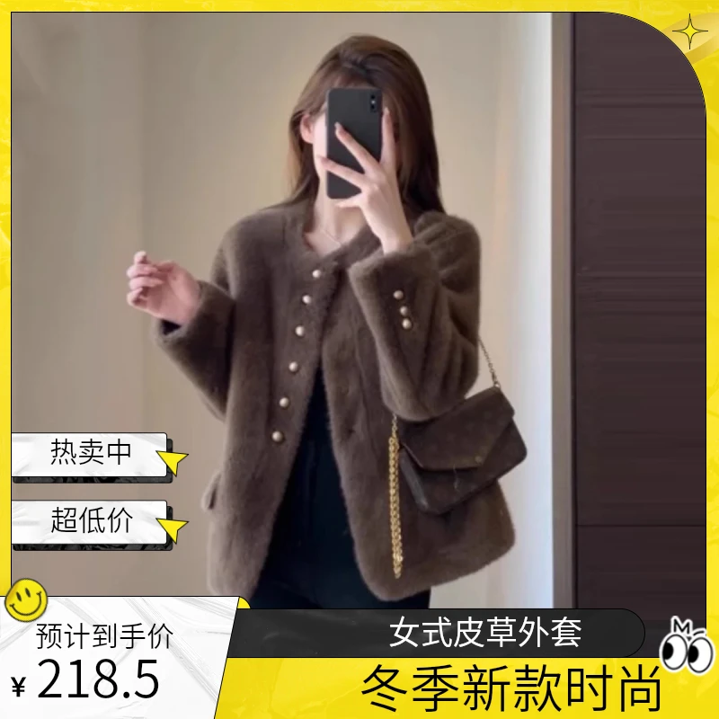 2024冬季女式新款环保皮草法式小香风仿水貂毛外套气质百搭洋气