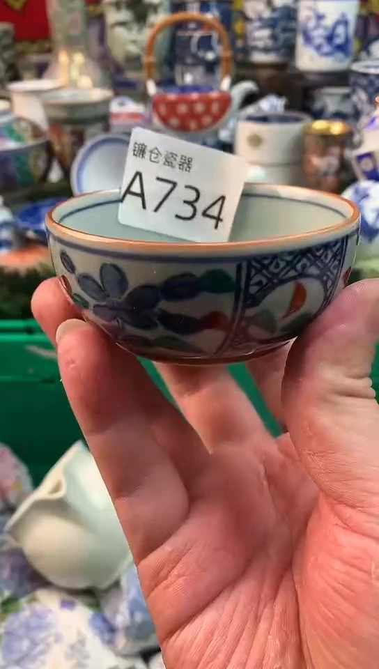 小***头镰仓全场满18包邮N734