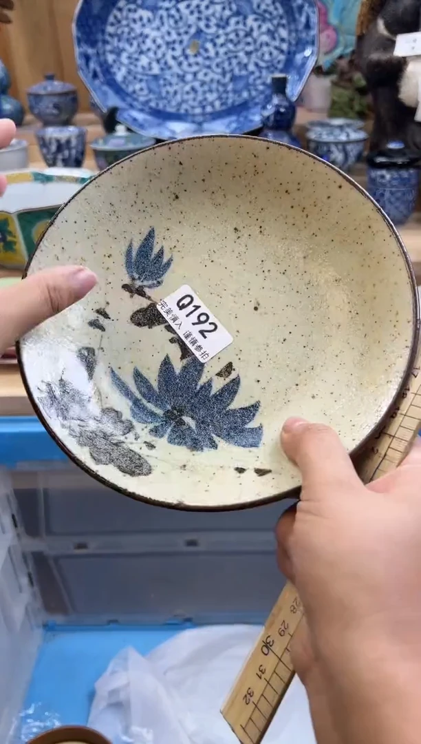 【闪购商品】瓷片192qqqqqqqqqqqq