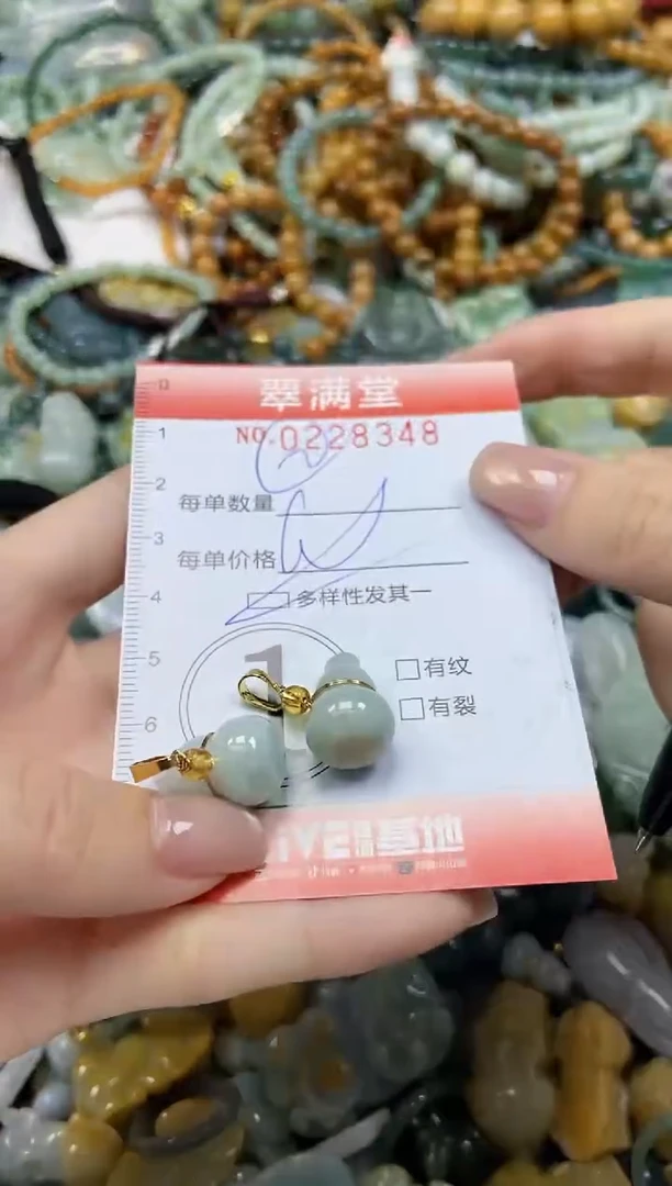 颈饰未镶嵌翡翠闪购0228348多样性发其一