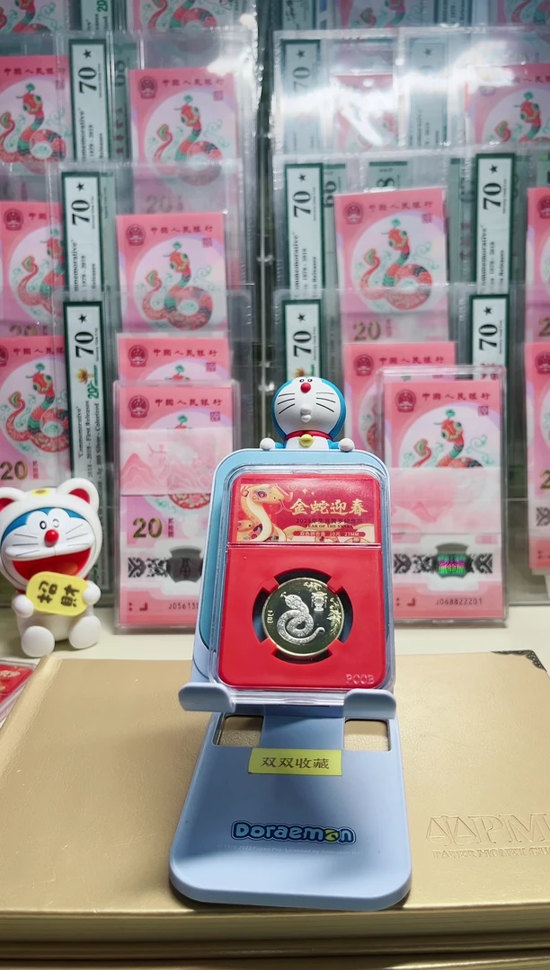 【闪购商品】黄铜合金二轮生肖纪念币一枚（蛇）