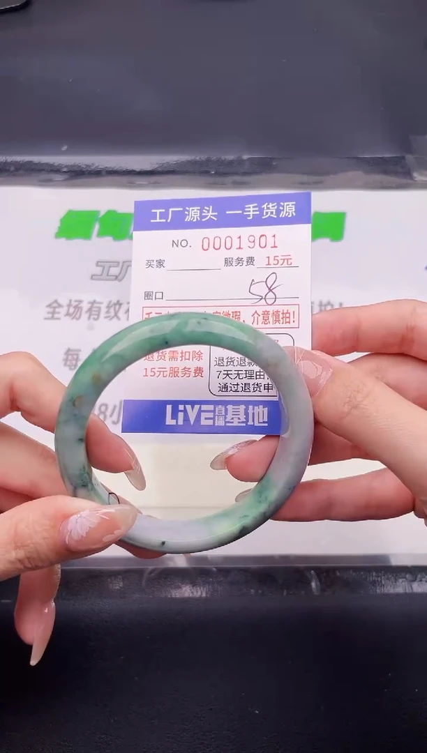 翡翠手镯未镶嵌按图片拍下发货
