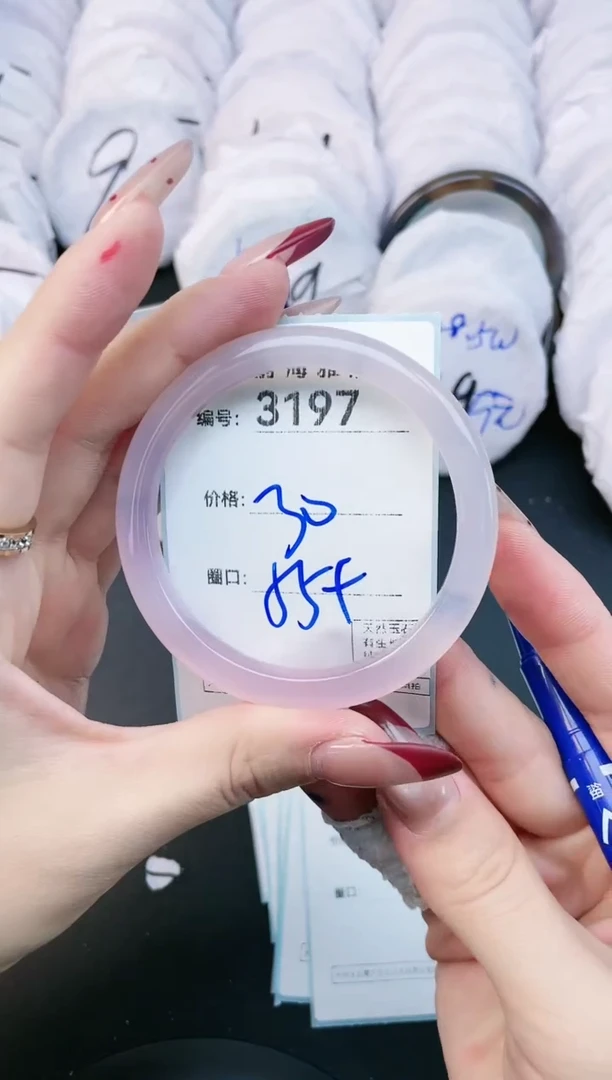 【闪购商品】玛瑙/玉髓手镯未镶嵌3197