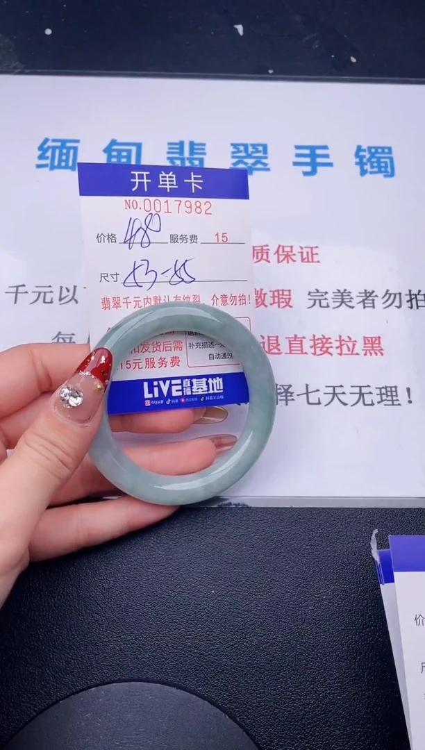 【闪购商品】  拍哪个图片就是发哪个82