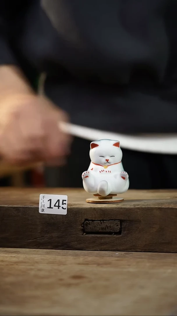 瓷片福利！开播福利！设计师款