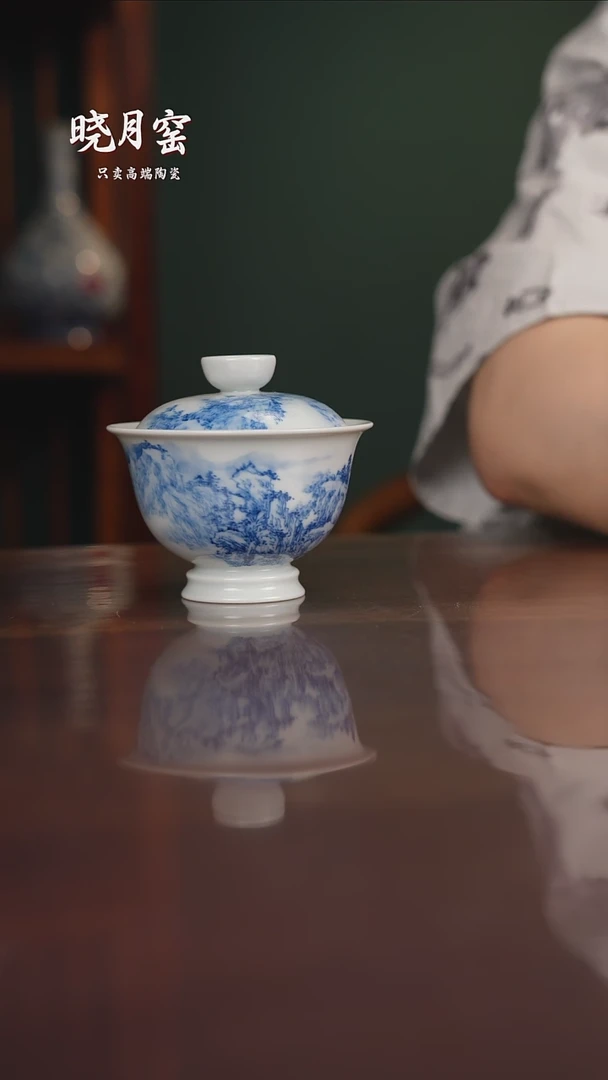 晓月柴窑 山水盖碗
