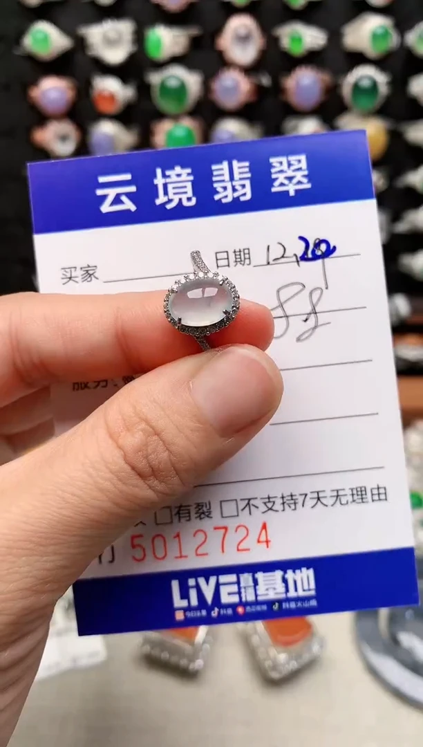 银S925镶嵌戒指翡翠2724