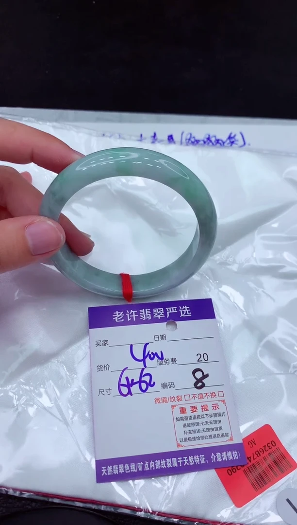【闪购商品】翡翠手镯未镶嵌11111111111111111