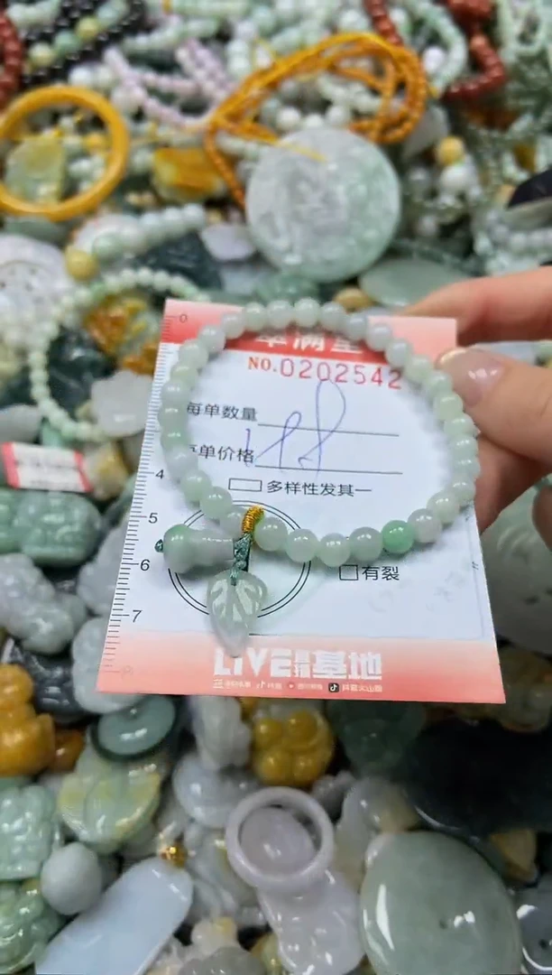 颈饰未镶嵌翡翠闪购0202542