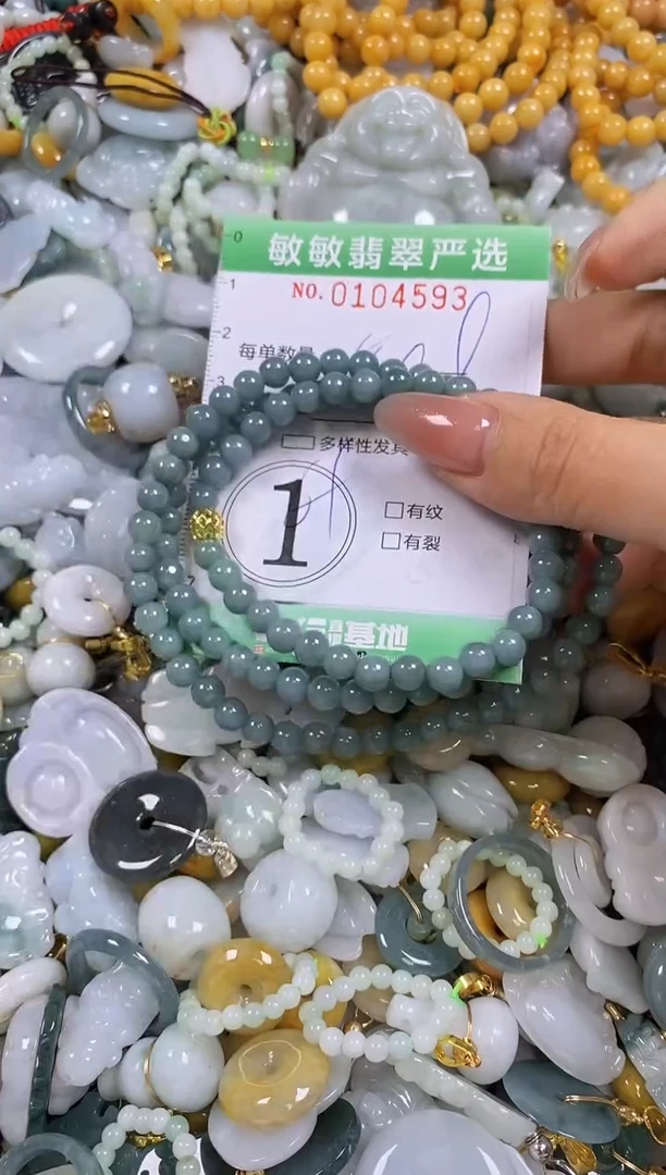 【闪购商品】翡翠颈饰未镶嵌闪购0104593多样性发其一