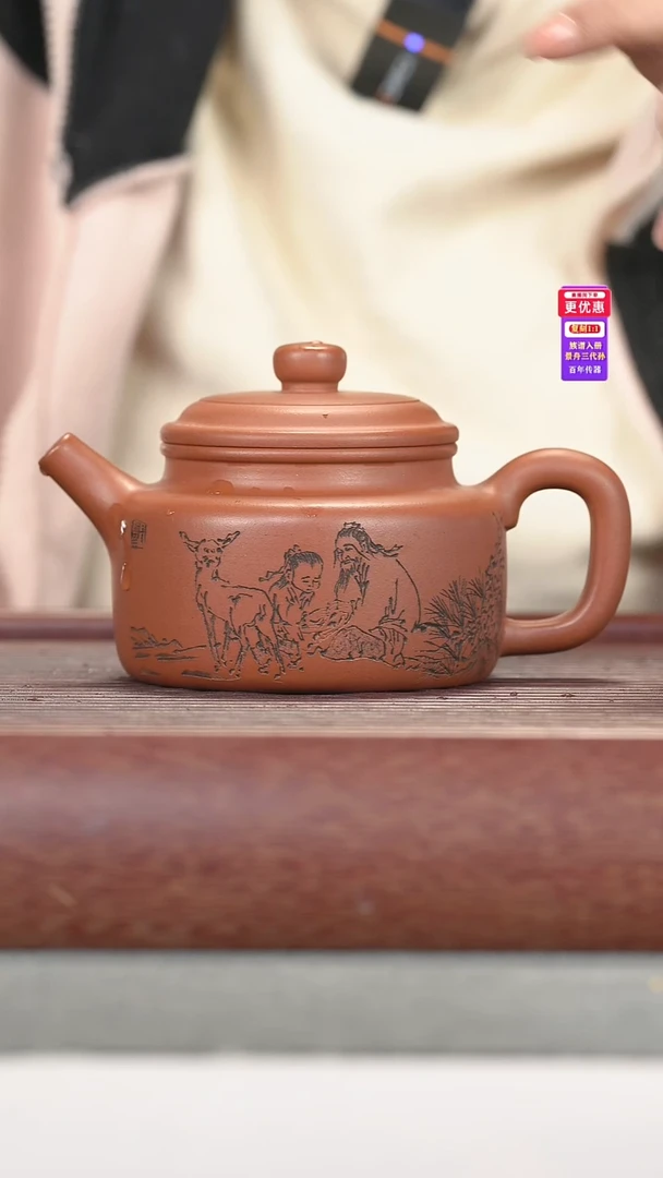 茶壶紫砂紫砂壶紫砂壶