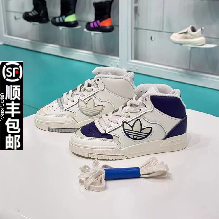 adidas阿迪达斯儿童三叶草舒适百搭休闲鞋高帮板鞋 JQ2664、JQ2665