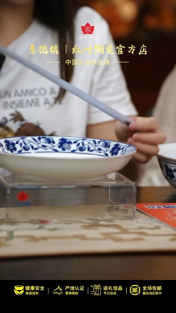 1个微瑕国韵牡丹9英寸饭盘