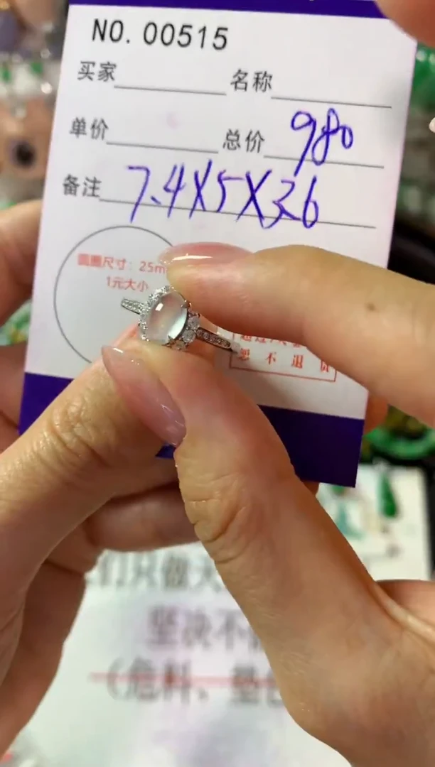 银S925镶嵌戒指翡翠翡翠