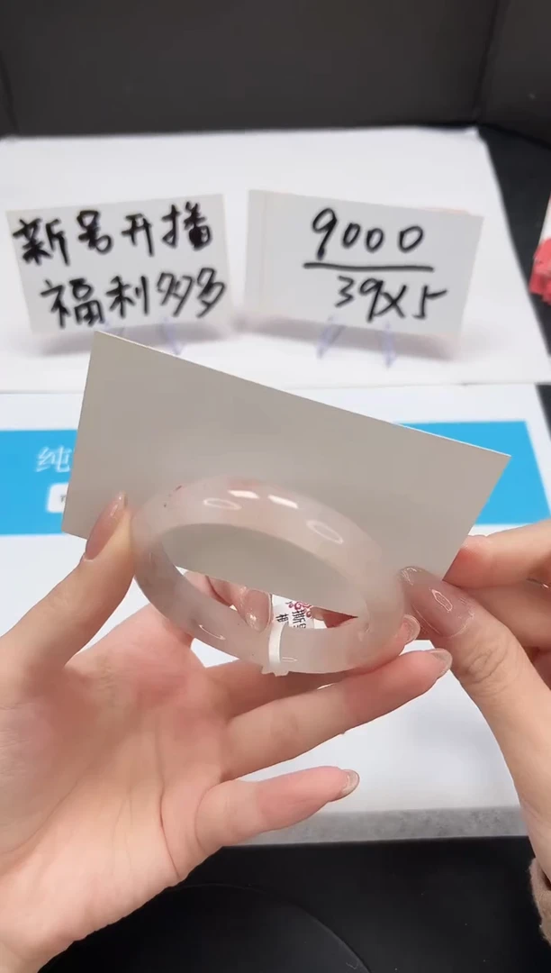 【闪购商品】石英质玉手镯未镶嵌A107-54.5-53