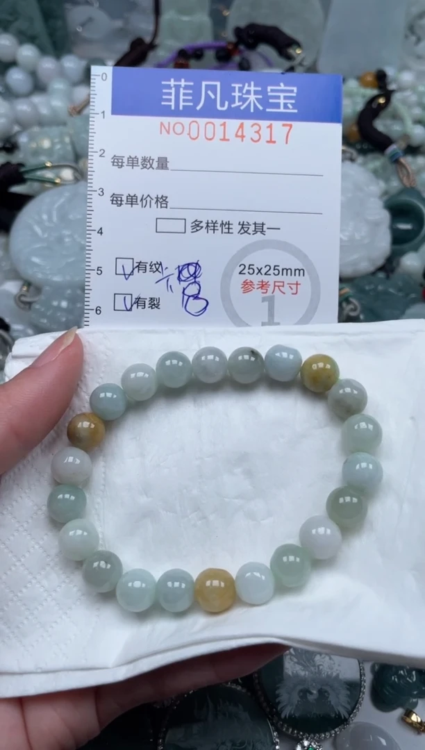 颈饰未镶嵌翡翠14317