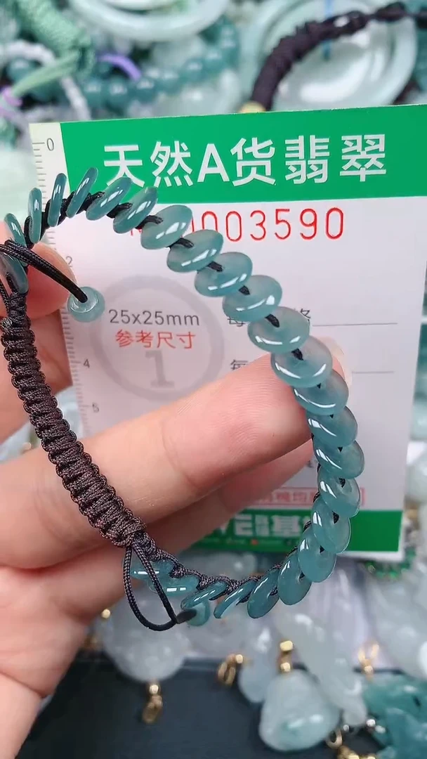 颈饰未镶嵌翡翠.0003590