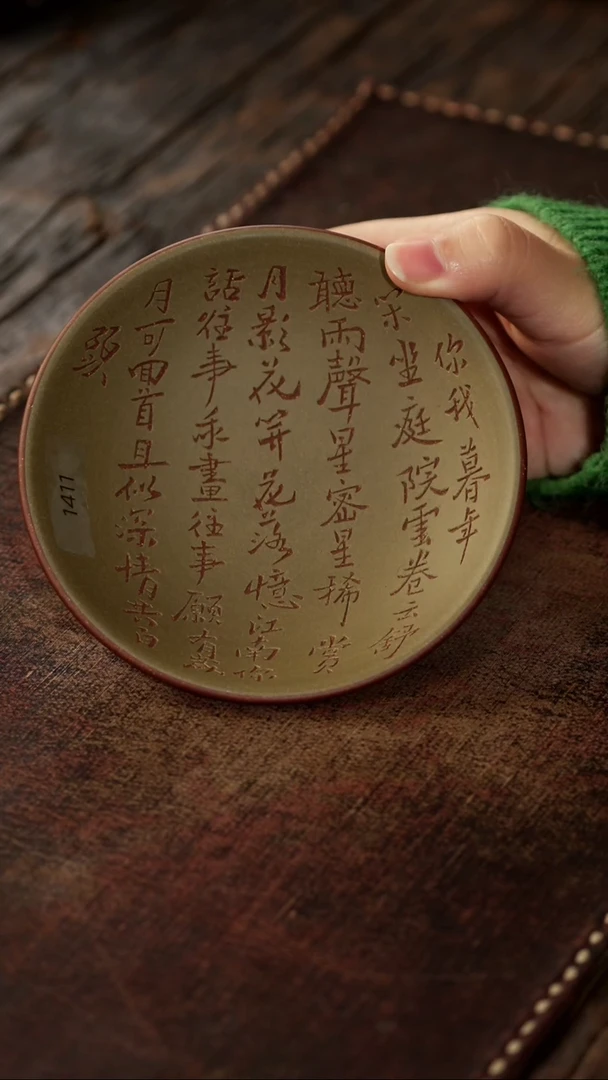 茶杯紫砂非遗茶器-云卷云舒