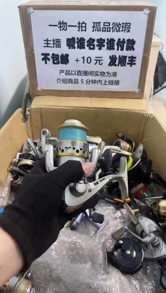旭*亚钓鱼轮，微瑕孤品，成色，型号直播间讲解为准，看好再下单