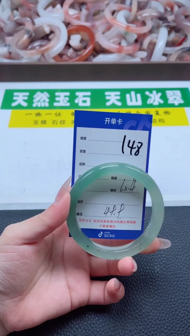【闪购商品】石英质玉手镯未镶嵌148-60