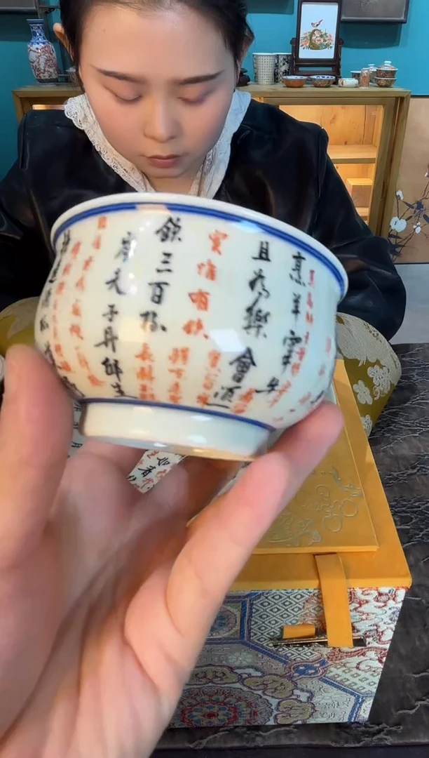 【央广甄瓷】立勤堂67