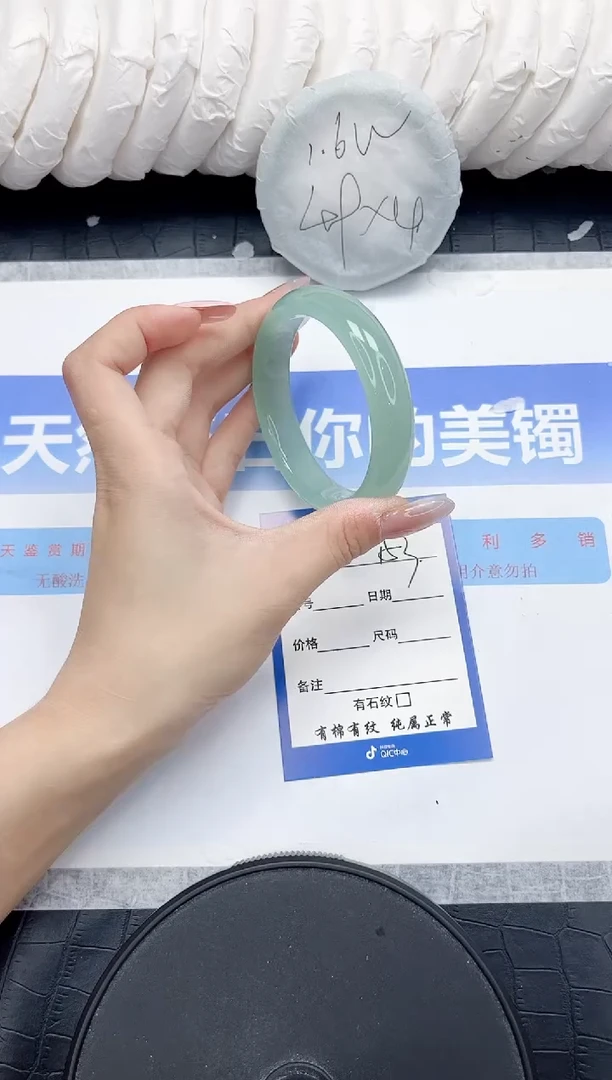 未镶嵌手镯石英质玉153-56